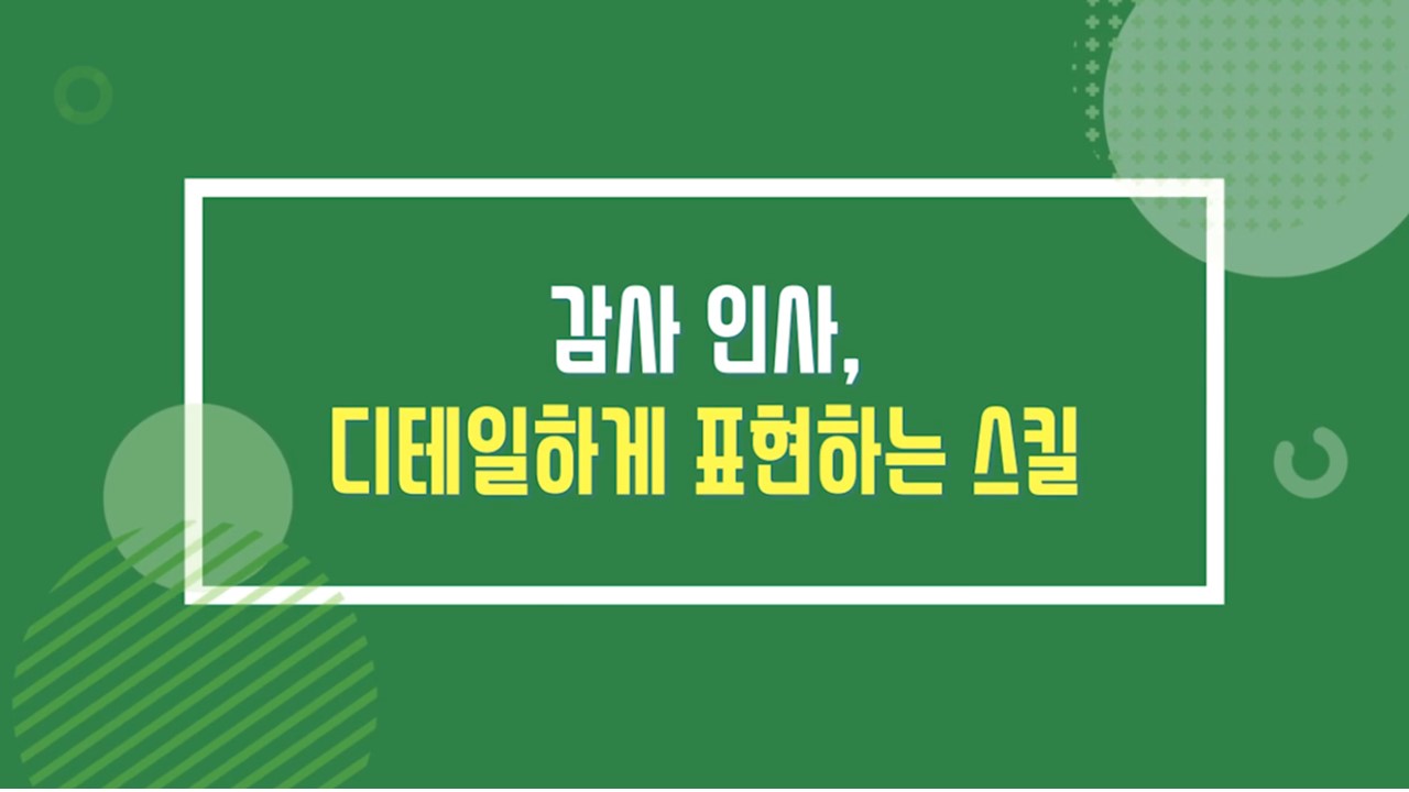 과정썸네일